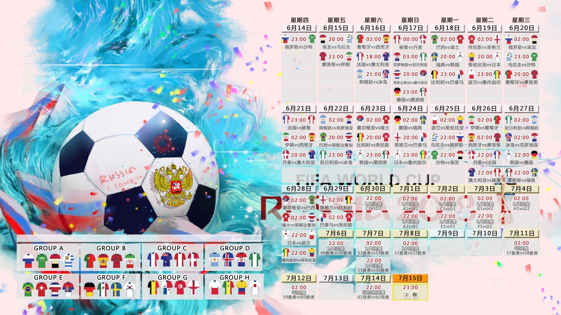 KAIYUN 中国大陆-斯图加特客场战平，延续不败战绩，斯图加特dsh